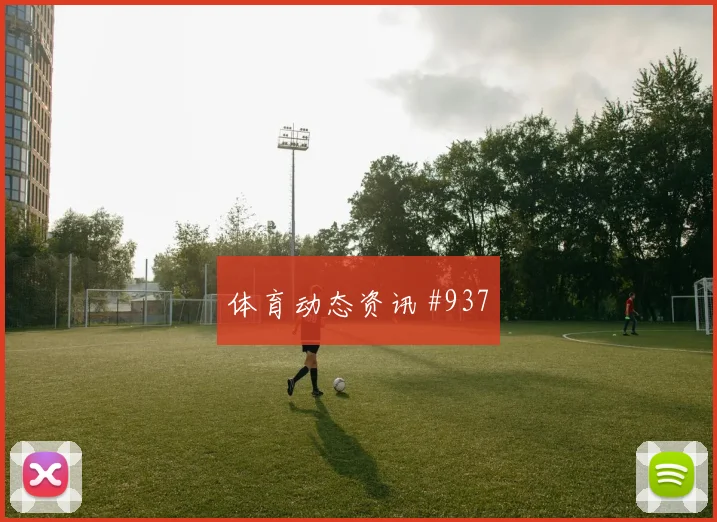 利雅得胜利客场硬刚黑马球队莫德里奇贴地远射