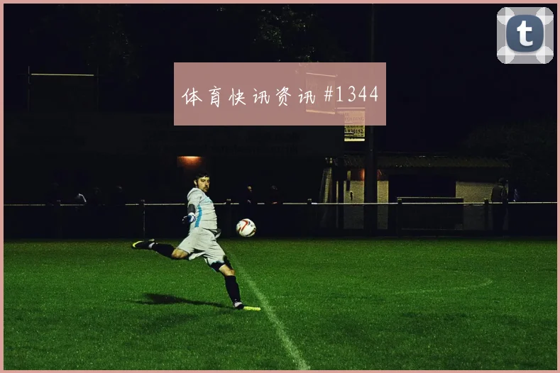 6月27日约旦vs阿根廷老将作用