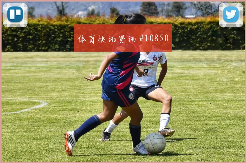 罗德里面对乌拉圭队中场拦截是否关键关键对位前瞻